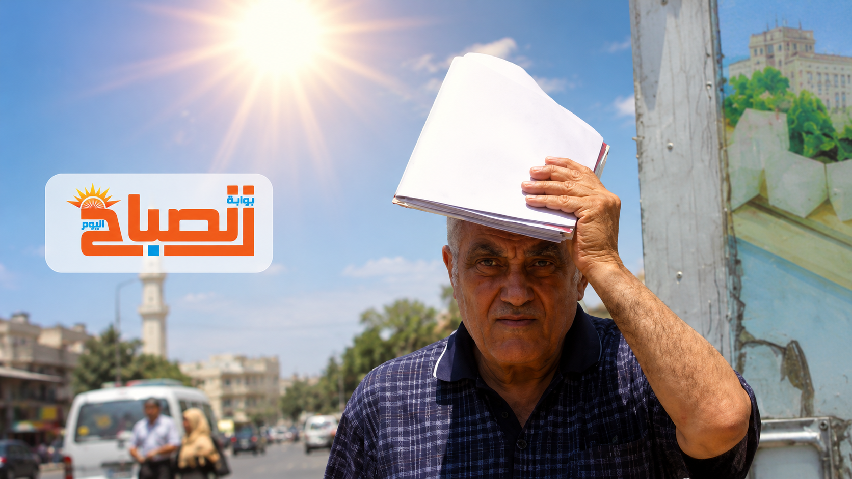 تعرف على موعد انكسار الموجة الحارة في مصر